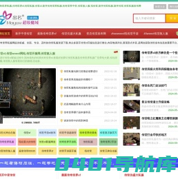 传世sf,传世woool网站,传世开服网,传世散人服