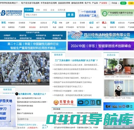 哔哥哔特商务网-电子元器件行业门户网站