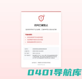 江西国瓷博晶新材料科技有限公司