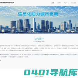 征地拆迁软件-拆迁安置系统-征拆安置平台-【宏明智创】