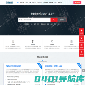 寅午文化