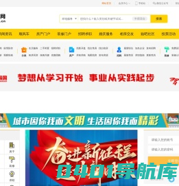 丰信网（丰都信息网）