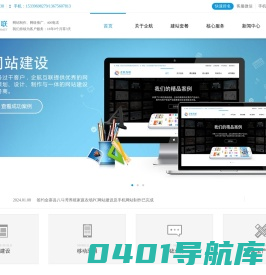 合肥网站建设_合肥网页设计_网络推广_网站改版_合肥网络公司_企航互联_12年经验