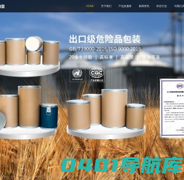 徐州乐普包装有限公司
