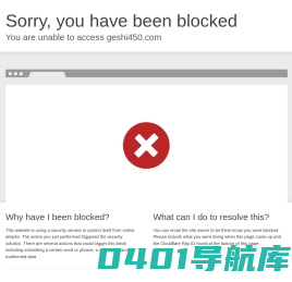 火源网络,网络空间安全,开发工具,HarmonyOS,软件工程