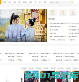 重庆瞬立达人力资源咨询有限公司