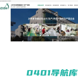 家居服,家居服加工,家居服批发,睡衣加工厂[无锡柯思达]