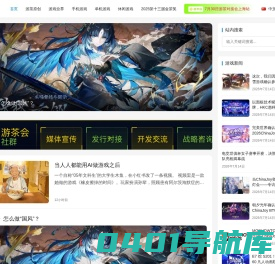 游戏茶馆_手机游戏行业媒体与资源对接平台-关注全球移动游戏产业