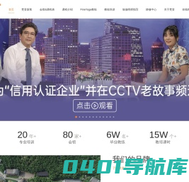 FineYoga梵音瑜伽_瑜伽教练培训_瑜伽培训班_瑜伽教练培训班
