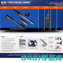 珩磨头-珩磨条/珩磨杆/珩磨工具-宁国市中锐珩磨工具制造厂