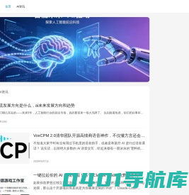阳光向上的生活记录