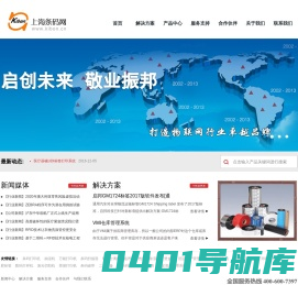 条码打印机|条码扫描器|条码打印软件|上海条码