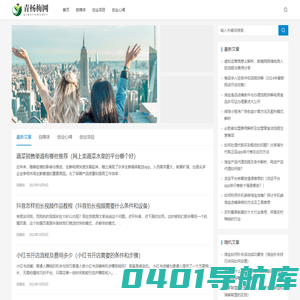 青杨梅网–关注新媒体行业