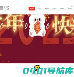 景诚|景程|锦诚教育_武汉专升本报名-景诚文博文化发展有限公司