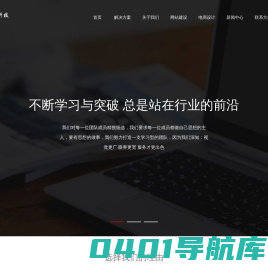 泉州网站建设|泉州网站设计|泉州网页设计|泉州网络公司-共创科技
