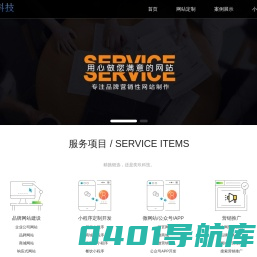 南昌网站建设_南昌做网站_网站制作_南昌网站建设公司_奕玖科技