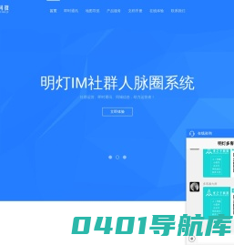 光之子科技
