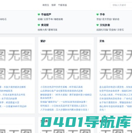 橄榄核雕|文玩核桃|文玩天下|核雕文玩之家是最火爆核雕文玩网站!