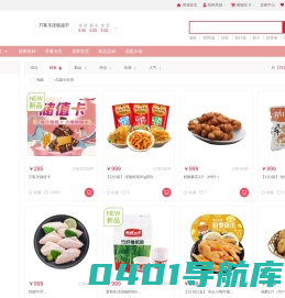 万客乐连锁超市-万客乐优选