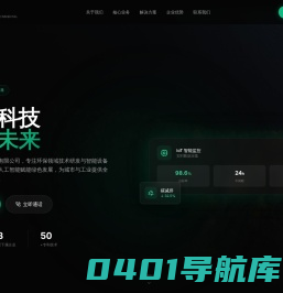 升降式智能景观垃圾箱|地埋式垃圾箱-苏州乐创环保科技有限公司