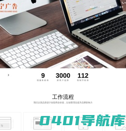 贵州冯宁广告有限公司|广告设计|广告制作|广告策划|专心专注 敢于创新_贵州冯宁广告有限公司