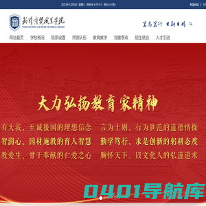 武汉商贸职业学院