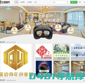 微动景全景科技-延边VR全景|www.i720.cc|VR全景拍摄|VR影像制作|VR航拍|VR房产|VR分享|