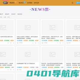 安稳项目网-网上创业赚钱首码项目发布推广平台-首码网