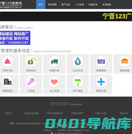 宁晋123_宁晋吧_宁晋贴吧-宁晋123信息港！