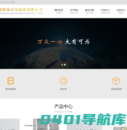 成都劢可为科技有限公司