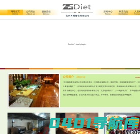 北京再刚餐饮有限公司