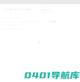 我房网