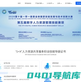 首页-上海踏瑞科技有限公司