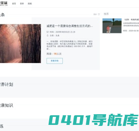 微言