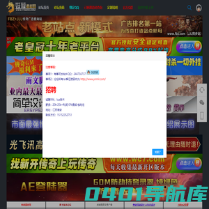 妖孽传奇素材网,传奇素材论坛,传奇素材基地,Gm素材 - WWW.YNMIR.COM -