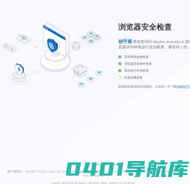 无锡太湖学院教务处