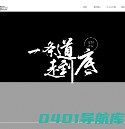 威海软件-风之页网络科技，威海软件公司