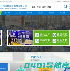 排气阀-任丘排气阀-河北排气阀-加水斗-任丘市满桥水暖器材有限公司