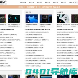 正规股票配资开户_网上实盘配资平台_在线炒股配资公司-配资门户网