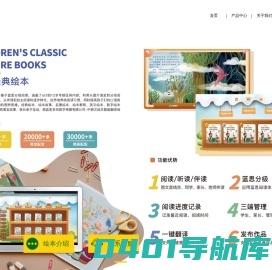 南昌思多听数字传媒有限公司