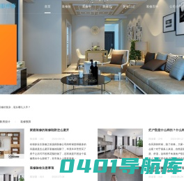 装修那些事分享圈，让装修简单易懂