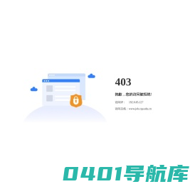 重庆大学学生职业发展与就业指导中心