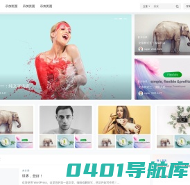 16健康网 – 领先的生活健康网络媒体平台