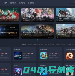 253G手游网 - 精品手游推荐_安卓苹果手机游戏免费下载