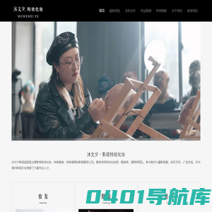 杭州沐文夕影视特效化妆·特效化妆培训学校|学特效化妆