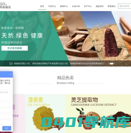 西安青春康美生物科技有限公司-西安青春康美生物科技有限公司