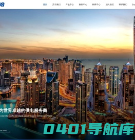 珠海康晋电气股份有限公司
