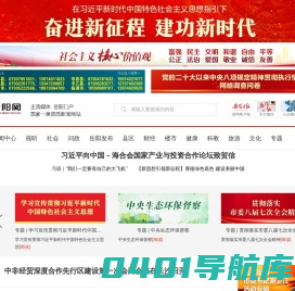 岳阳网
