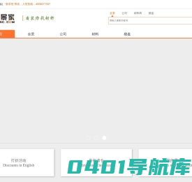 房点全景家-装修全景案例共享平台,找装修,找材料,就上房点全景家