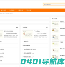 建航技术服务中心-余川资讯,豪车资讯,汽车文化,汽车行情,汽车改装